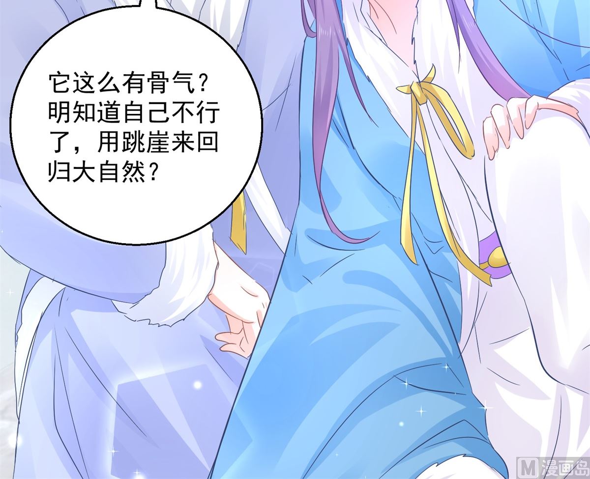 第76话 神山66