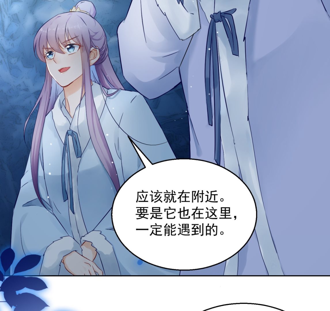 第77话 一半神魂11