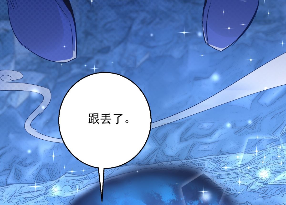 第77话 一半神魂26