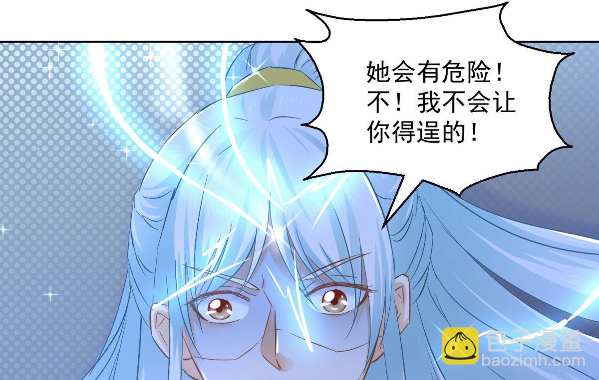 第77话 一半神魂58