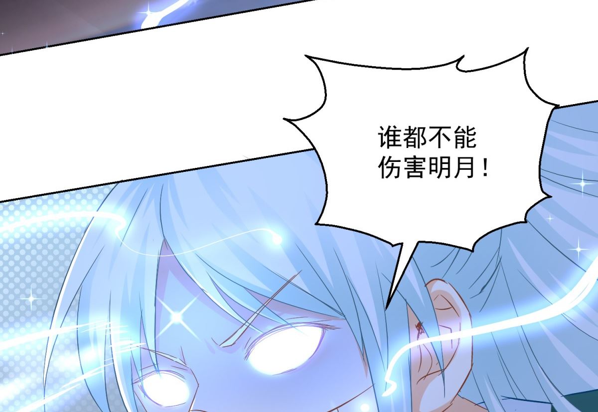 第77话 一半神魂65
