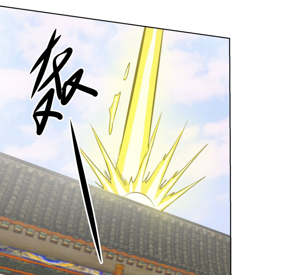 第77话 一半神魂73
