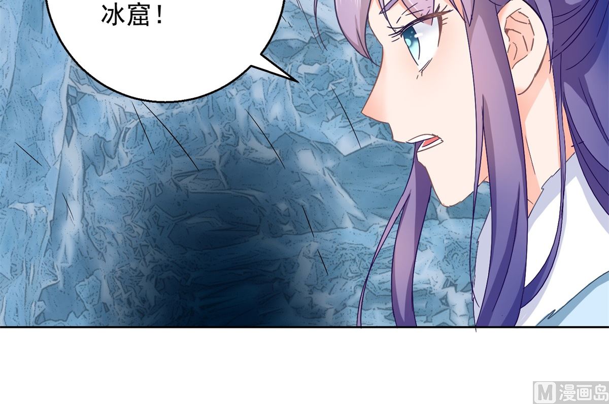 第77话 一半神魂9