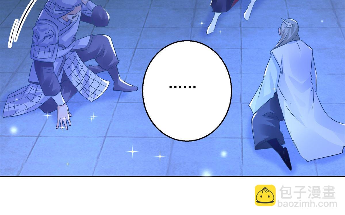 第78话 失踪人口11