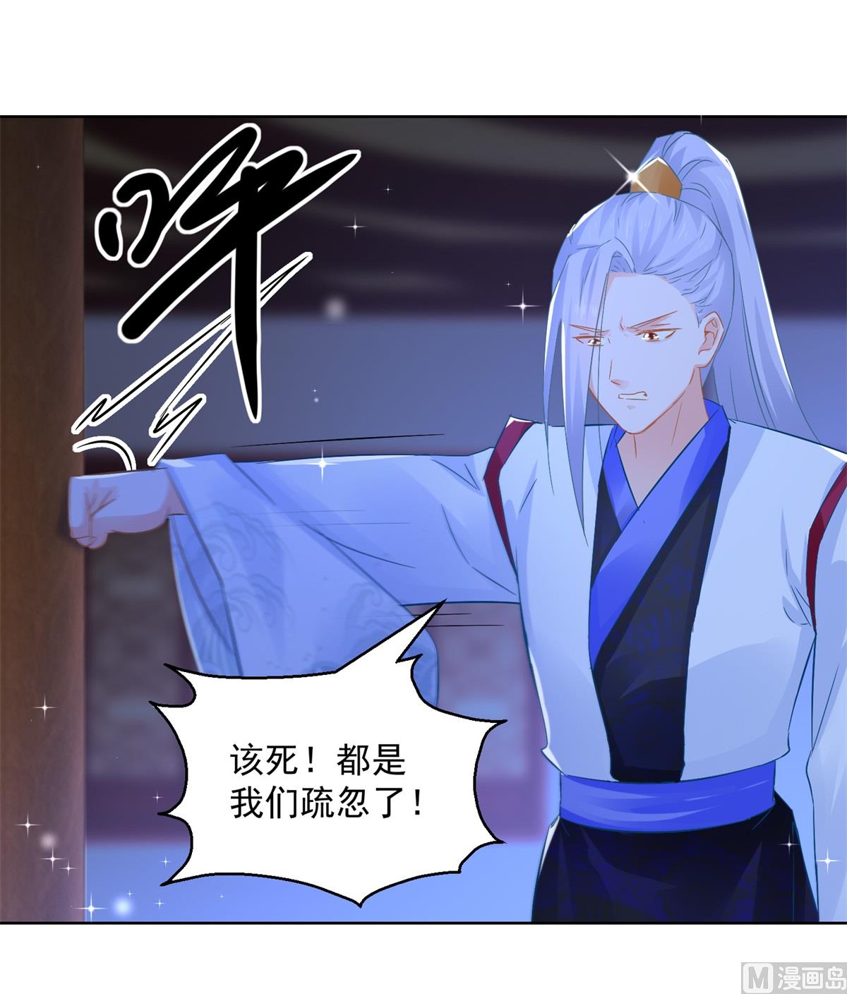 第78话 失踪人口16
