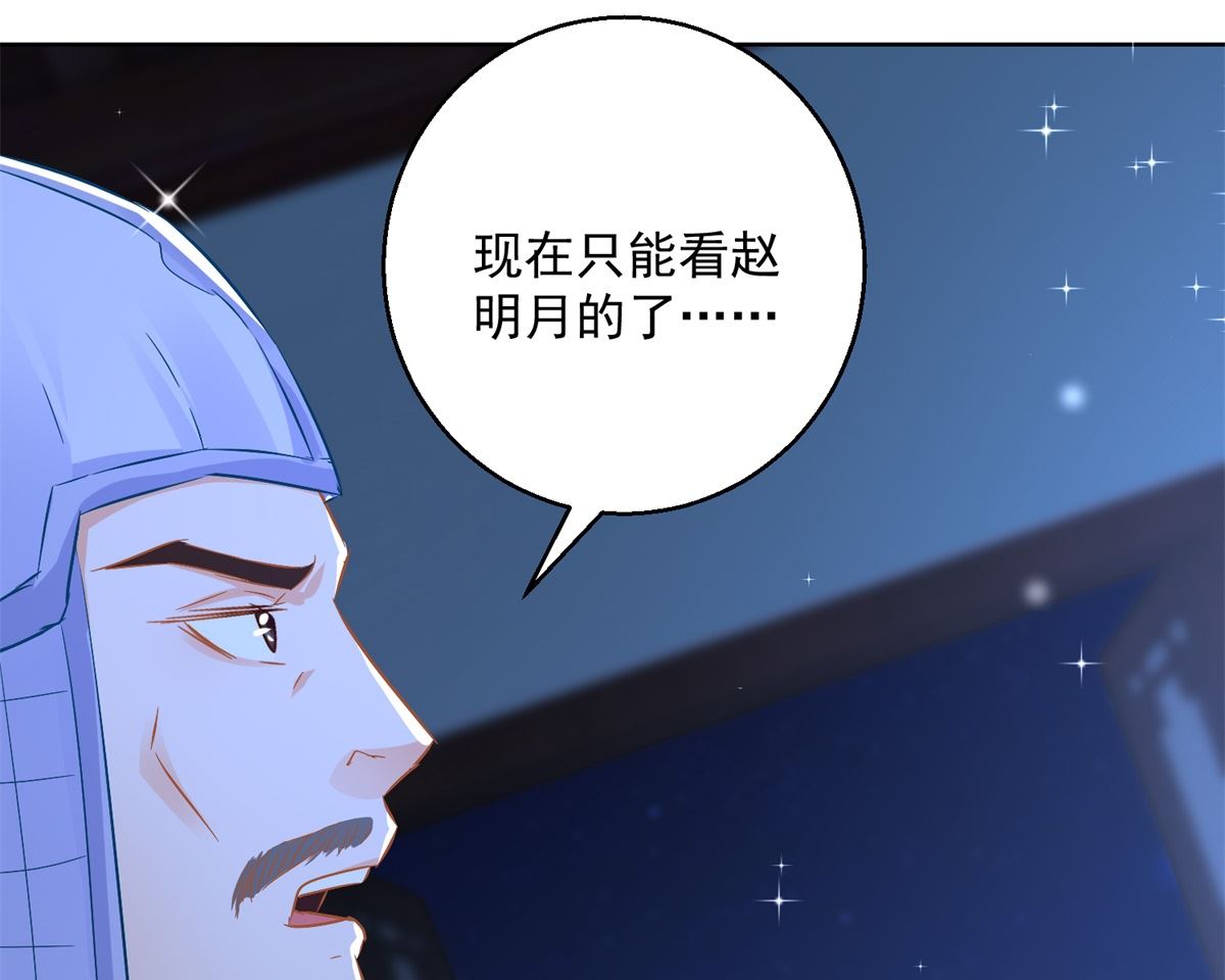 第78话 失踪人口17