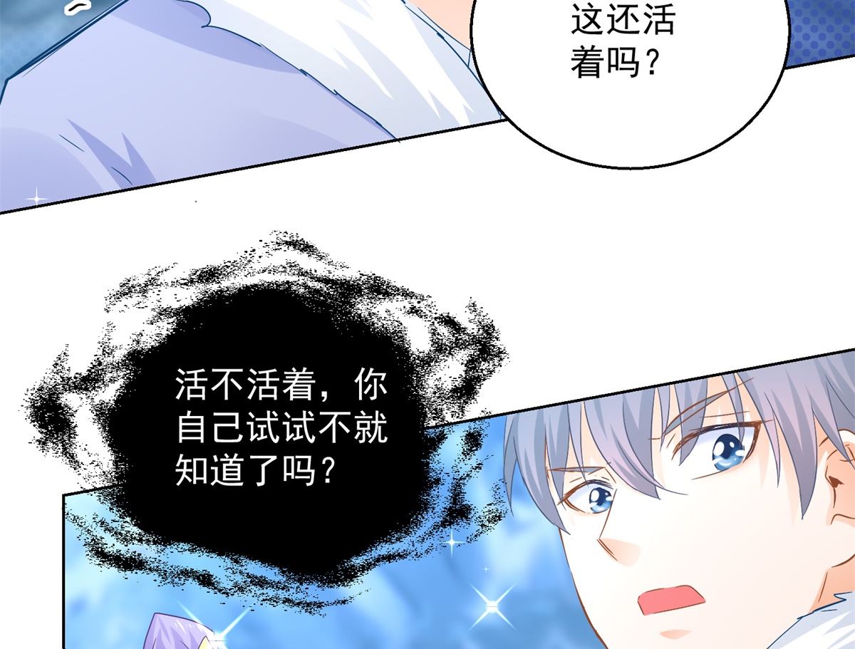 第78话 失踪人口26