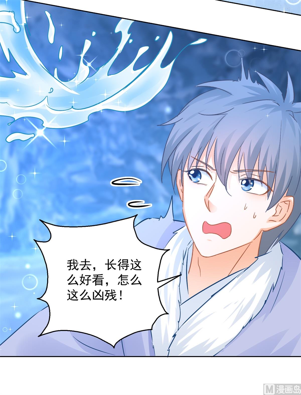 第78话 失踪人口36