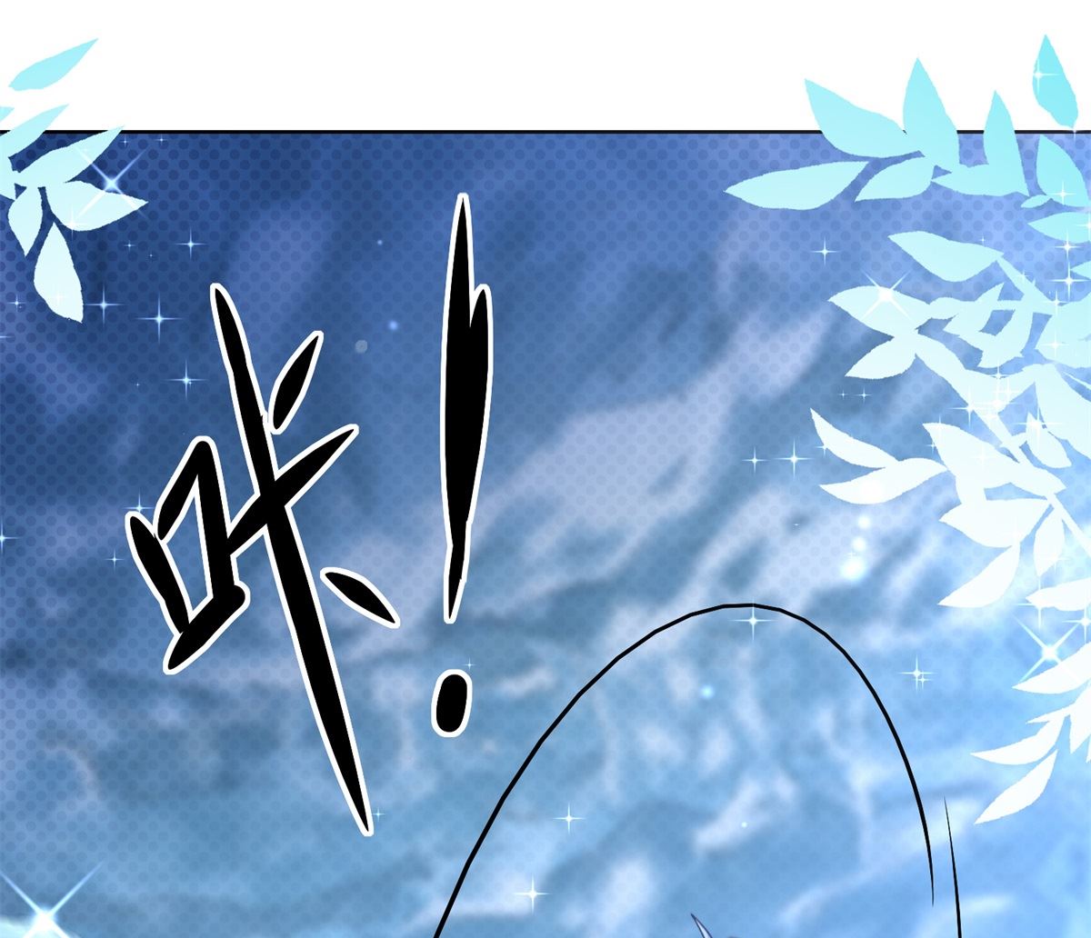 第78话 失踪人口37