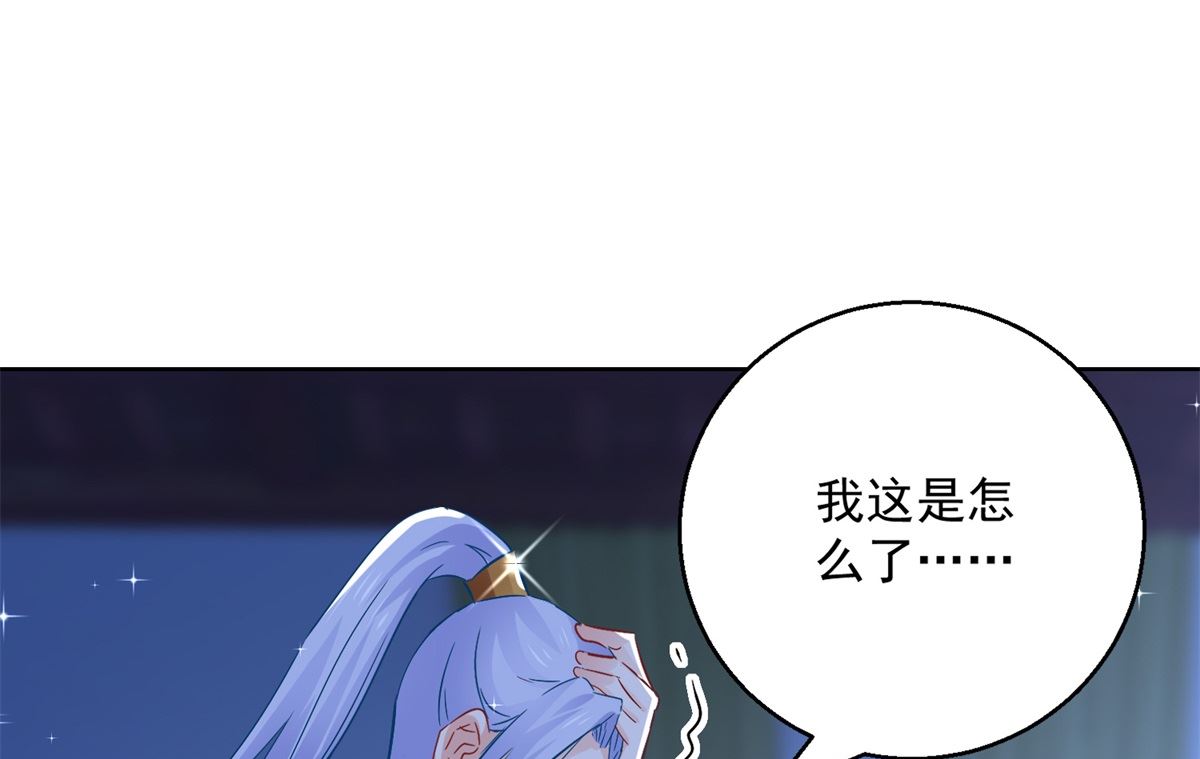 第78话 失踪人口4