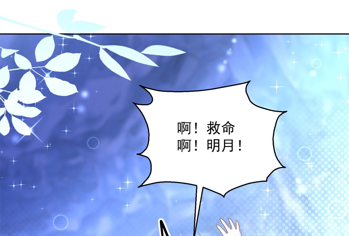 第78话 失踪人口44