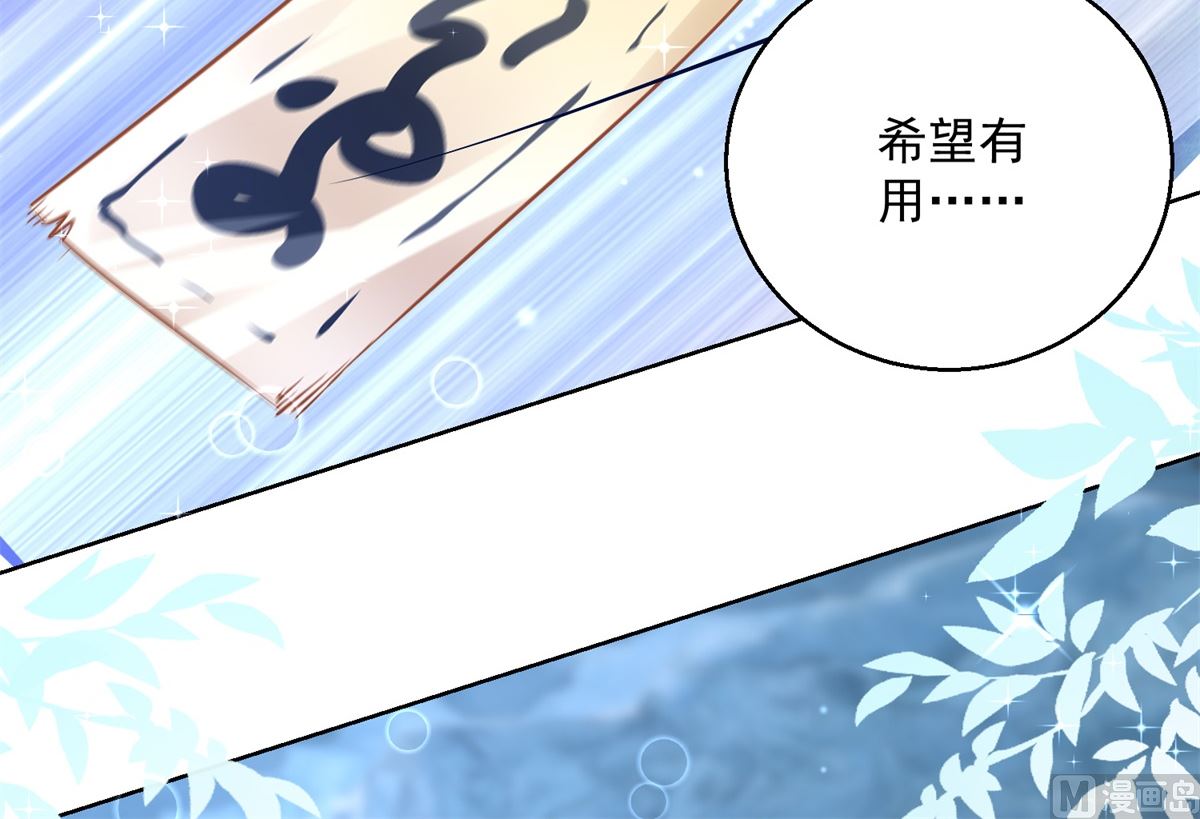 第78话 失踪人口49