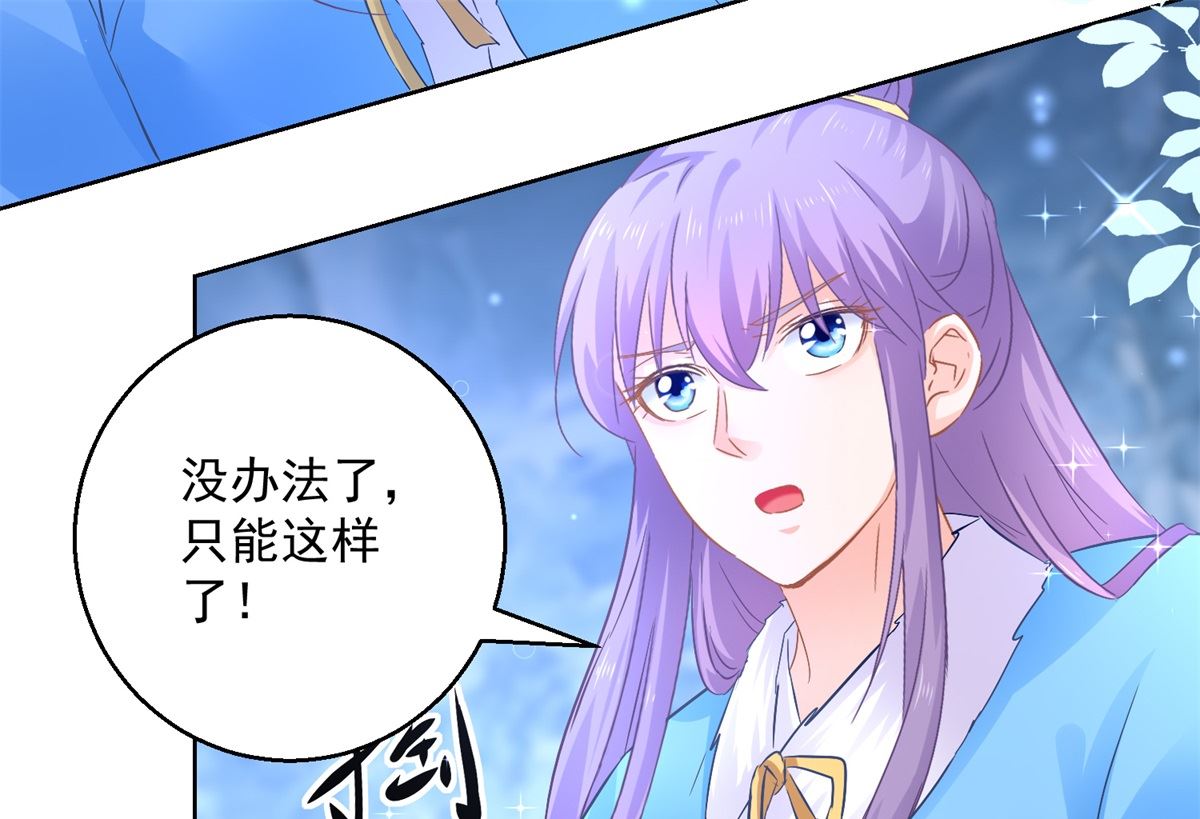 第78话 失踪人口51