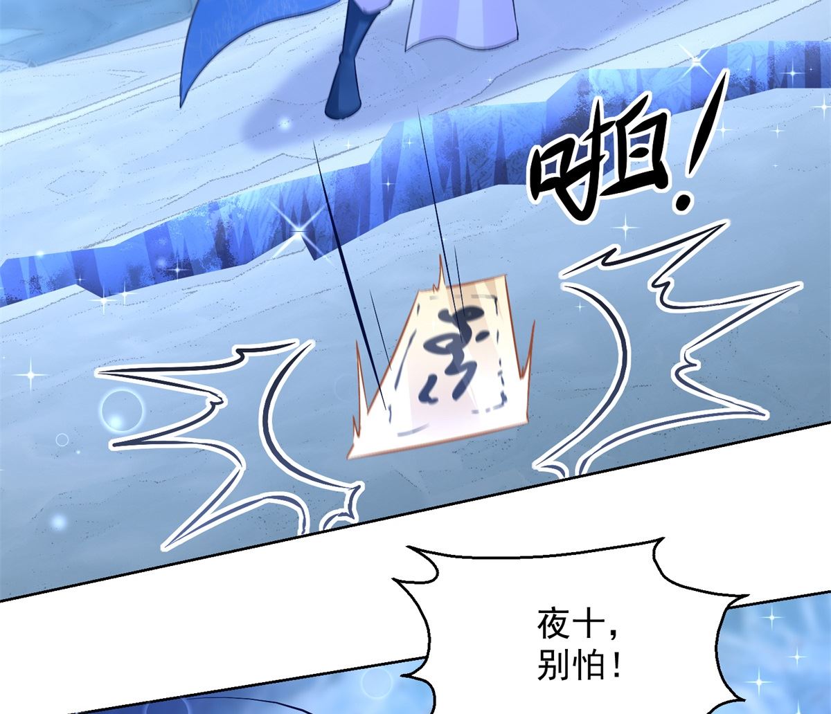 第78话 失踪人口55