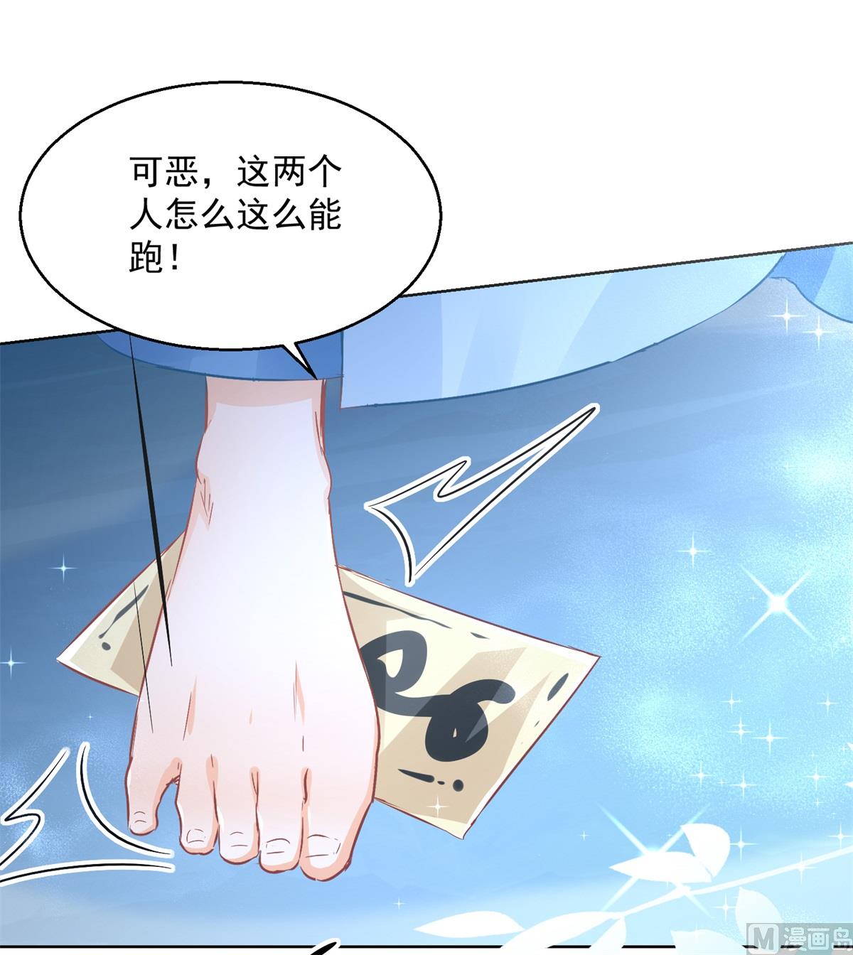 第78话 失踪人口57