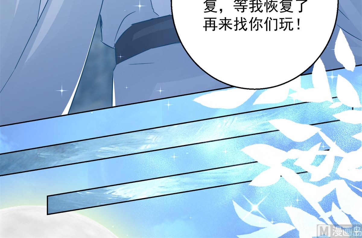 第78话 失踪人口60