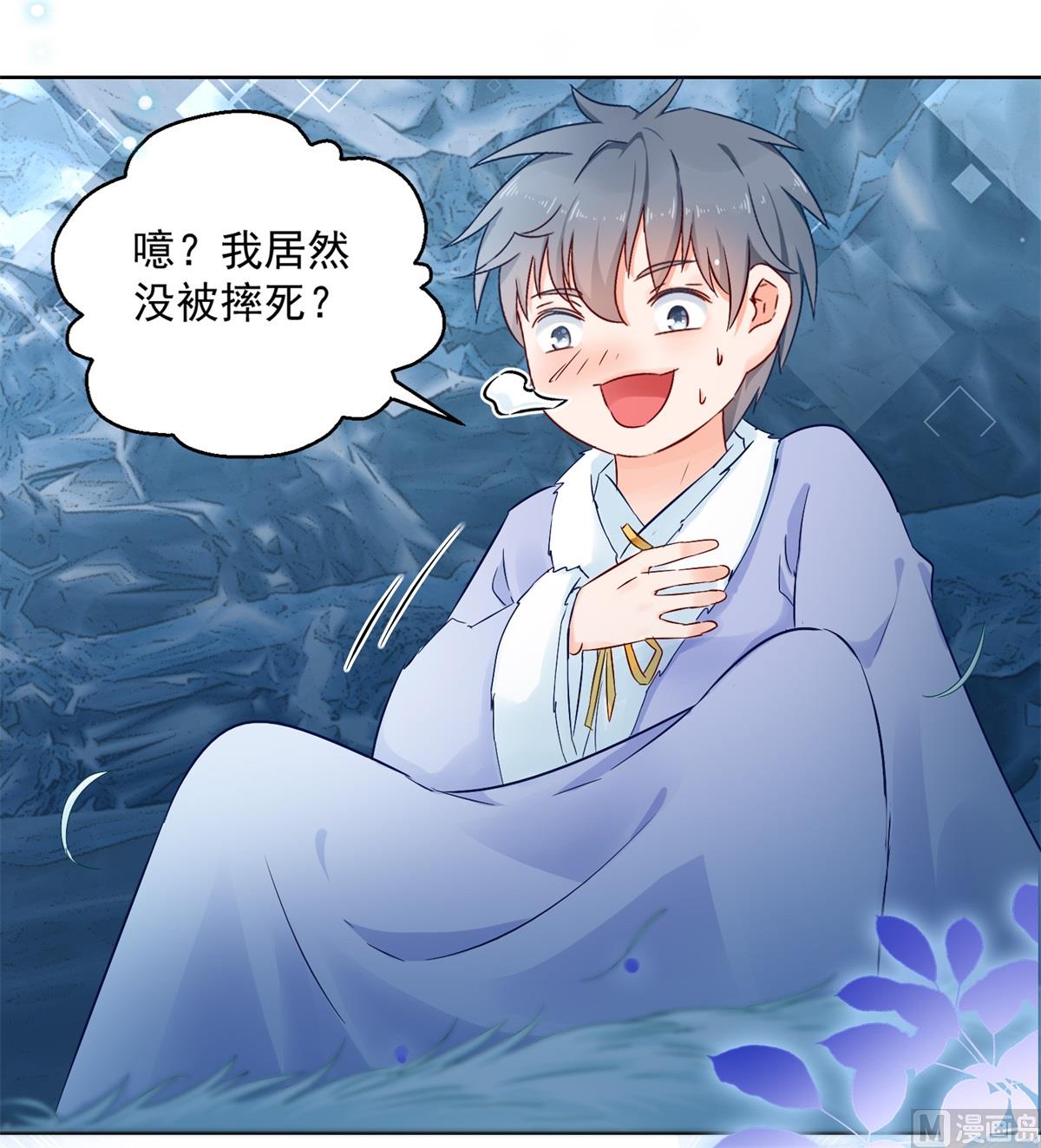 第78话 失踪人口65