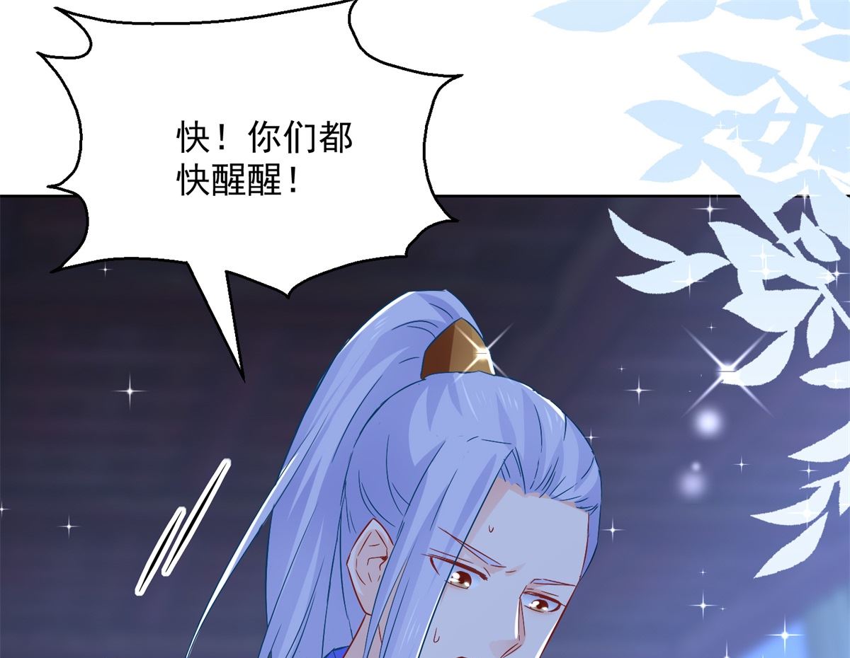 第78话 失踪人口7