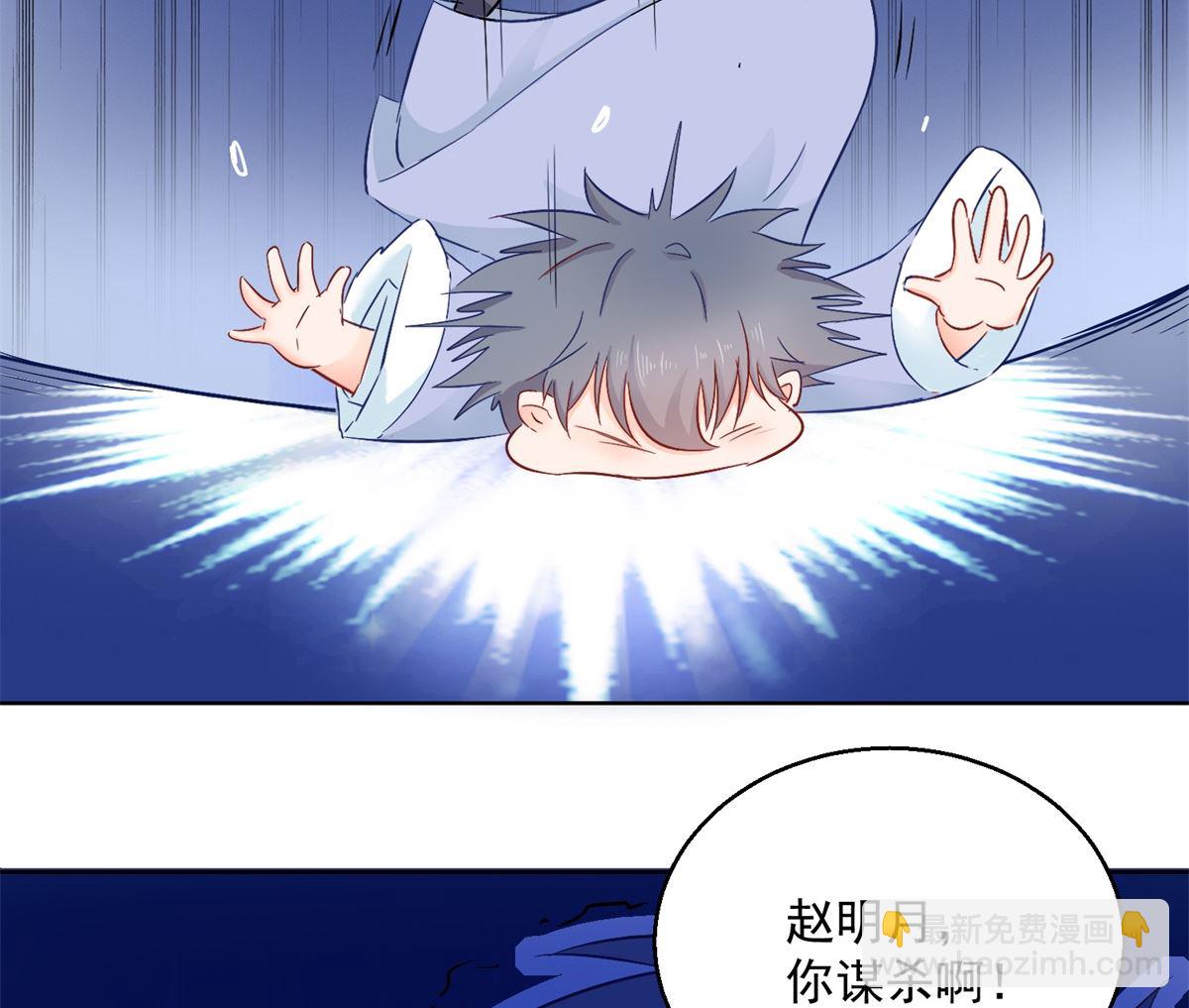 第78话 失踪人口71