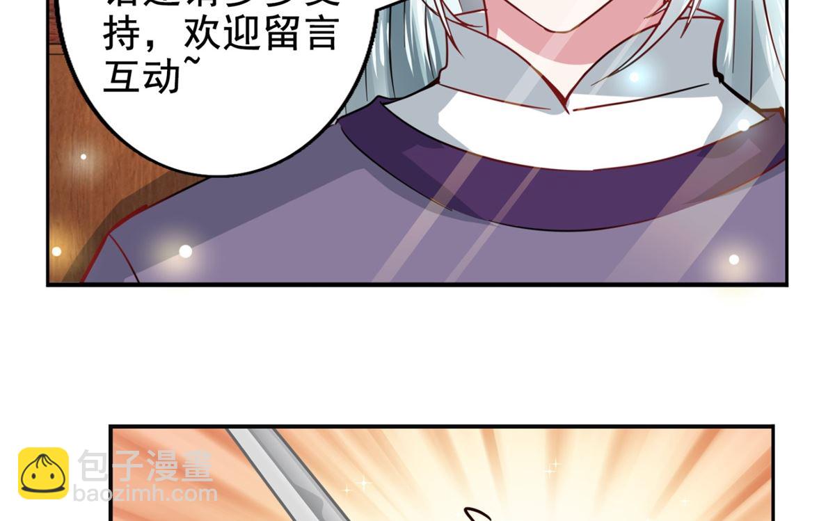 第78话 失踪人口74