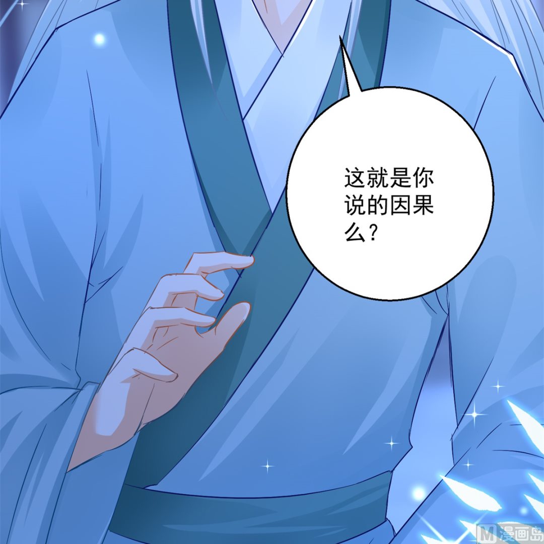 第85话 被囚阿鼻道11