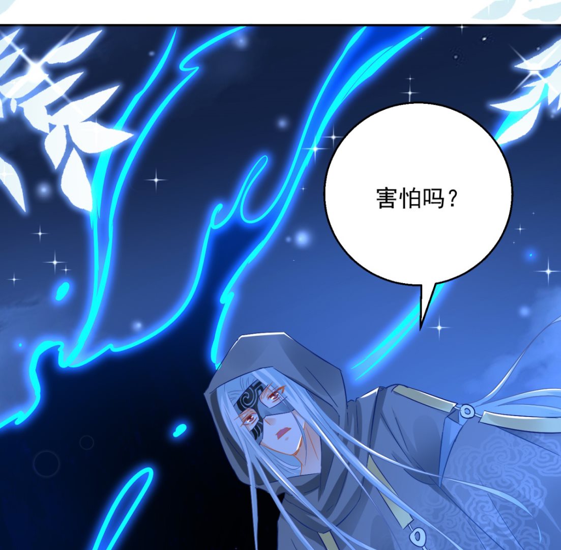 第85话 被囚阿鼻道2