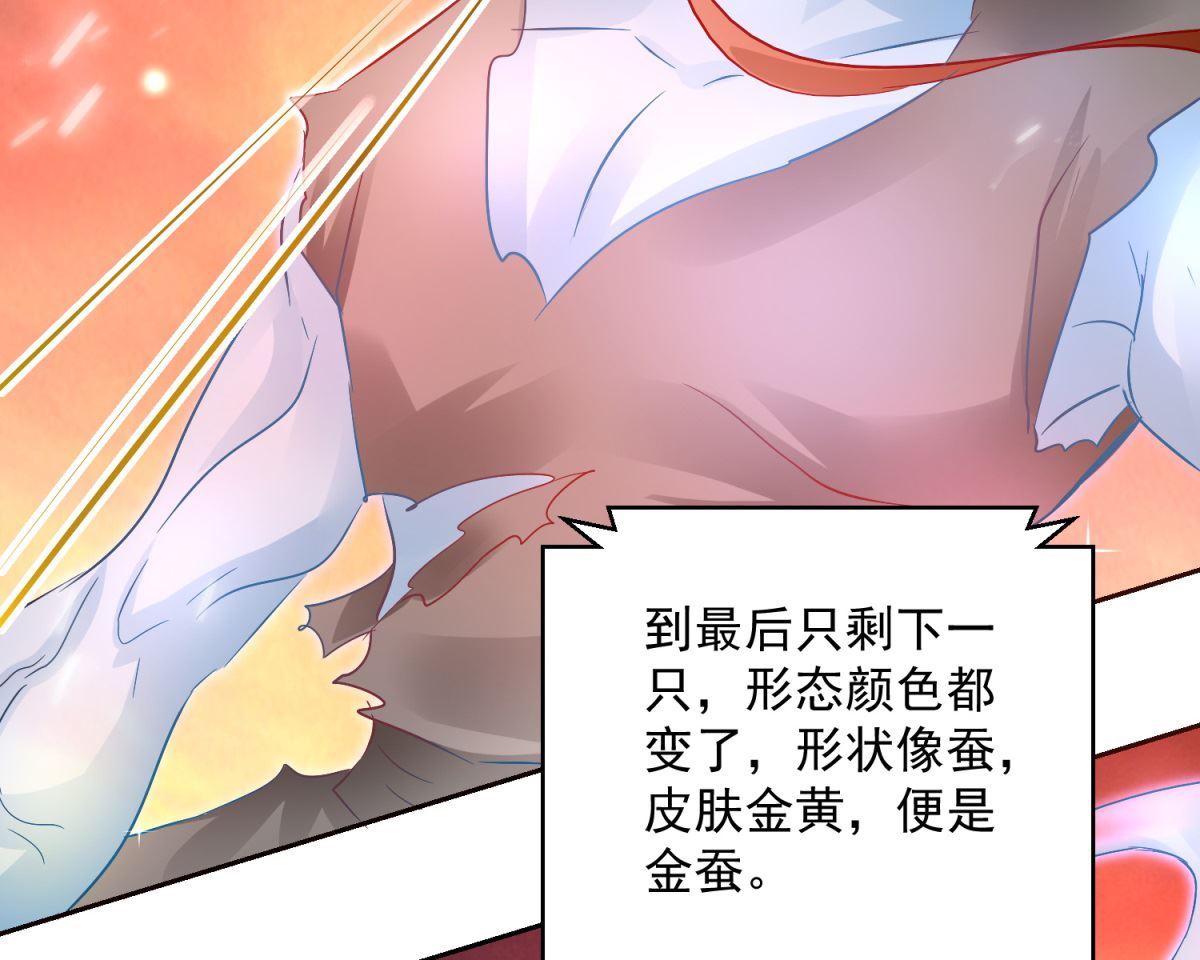 第85话 被囚阿鼻道20