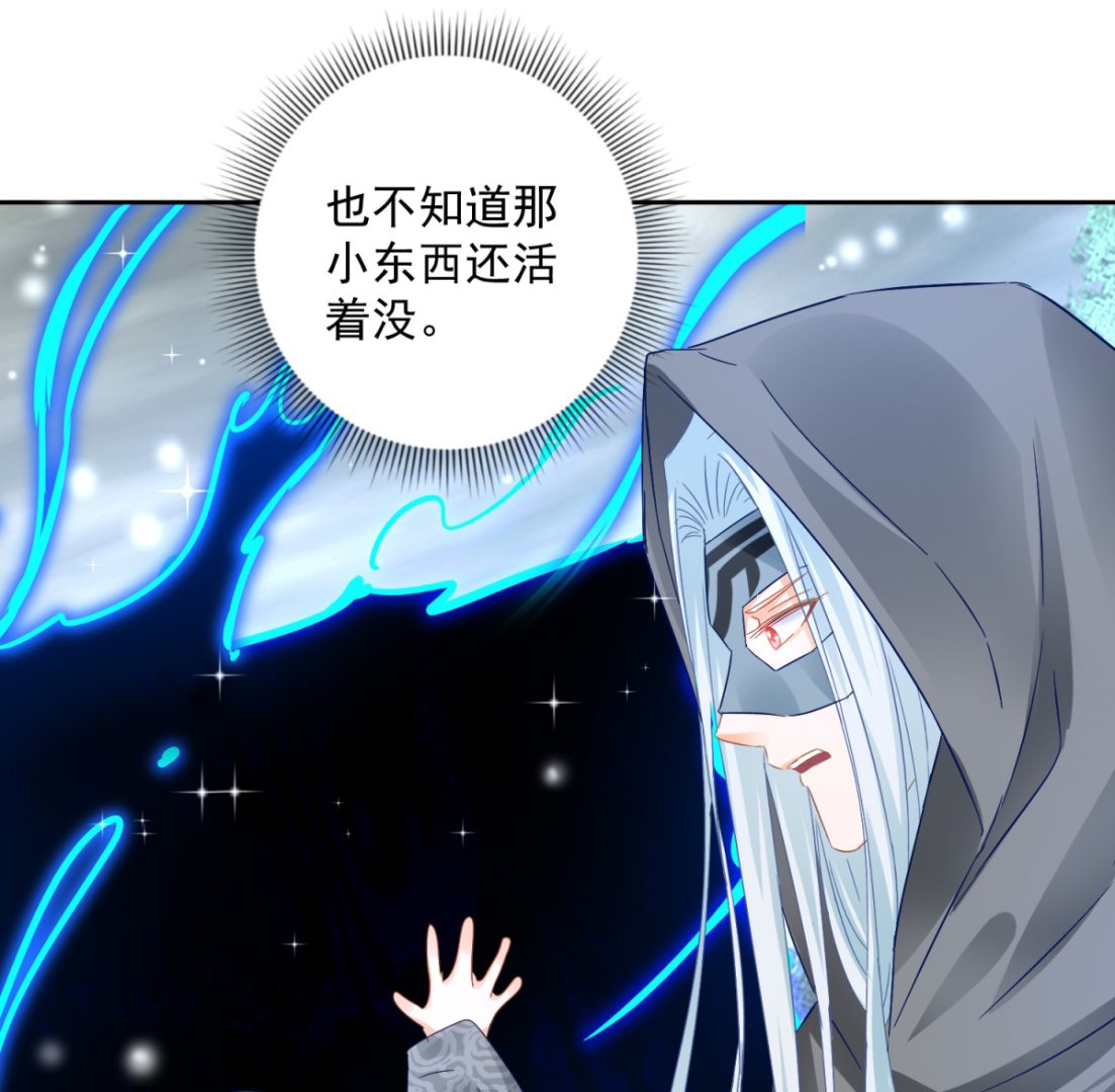 第85话 被囚阿鼻道32