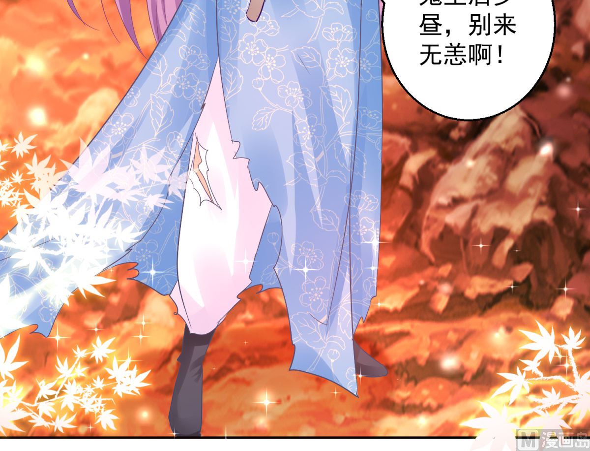 第85话 被囚阿鼻道40