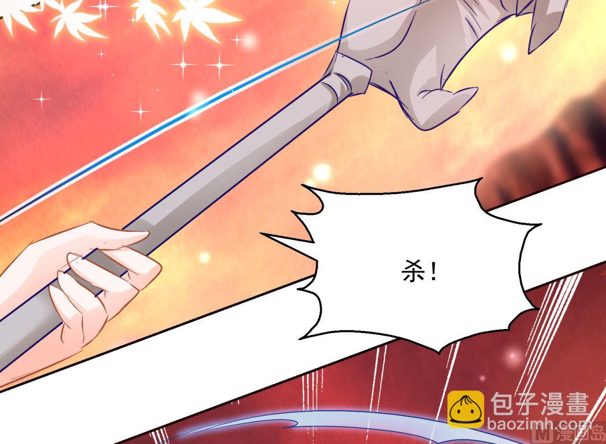 第85话 被囚阿鼻道43
