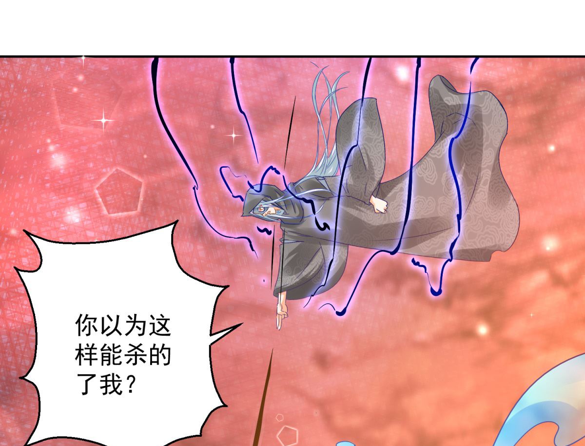 第85话 被囚阿鼻道47