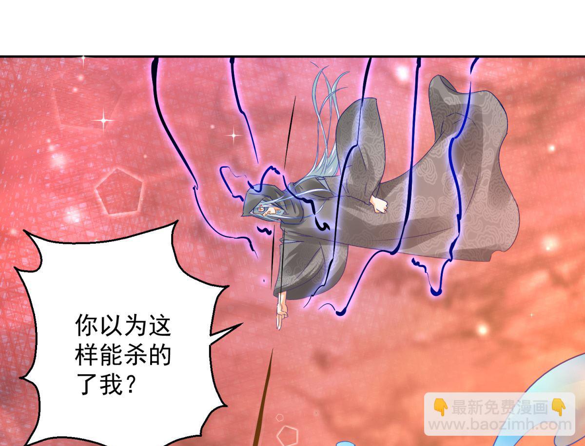 第85话 被囚阿鼻道51