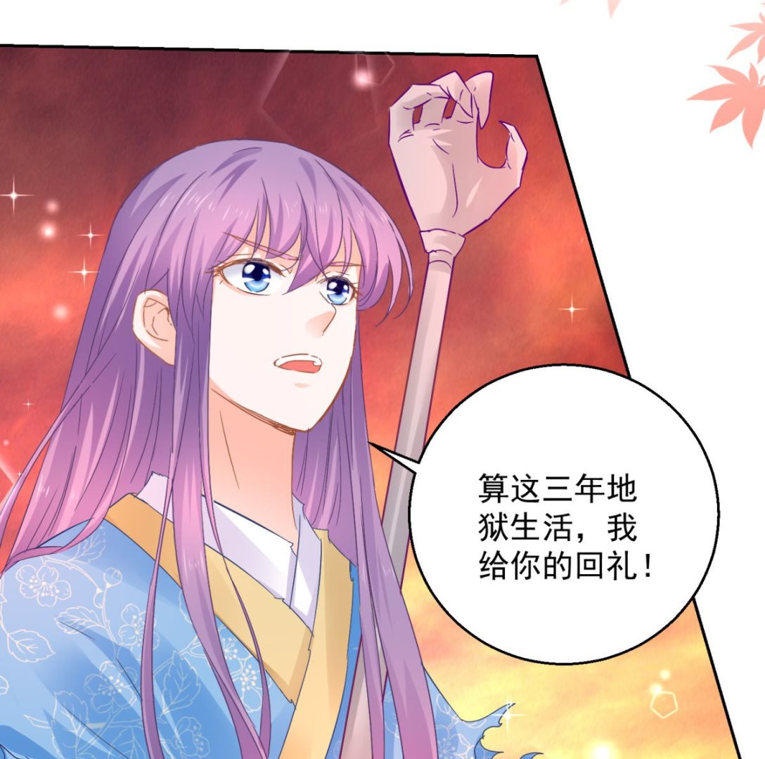 第85话 被囚阿鼻道54