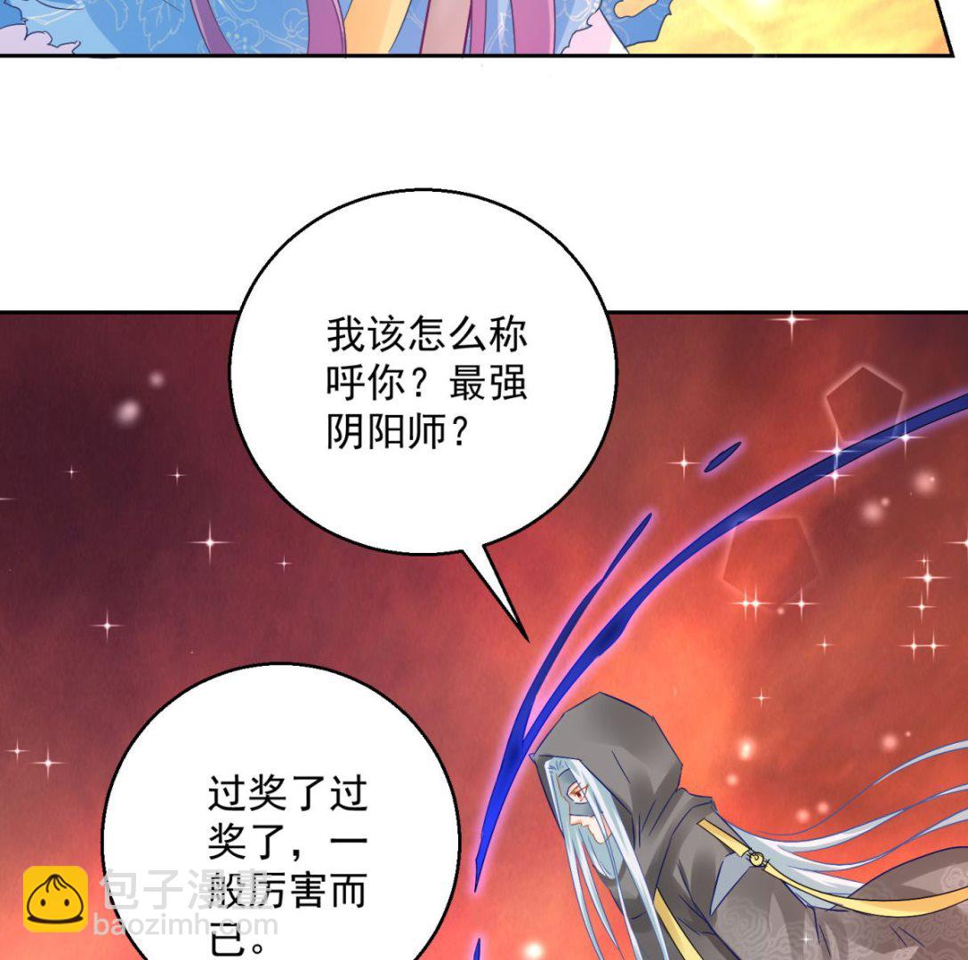 第85话 被囚阿鼻道55