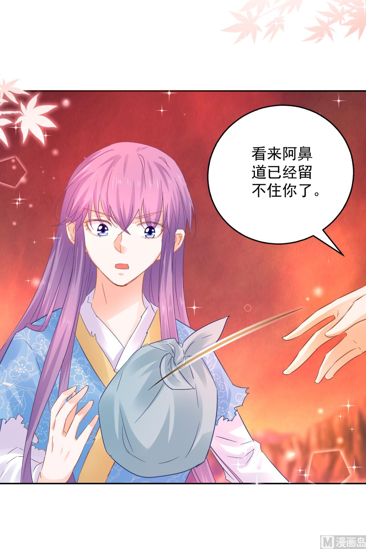 第85话 被囚阿鼻道57