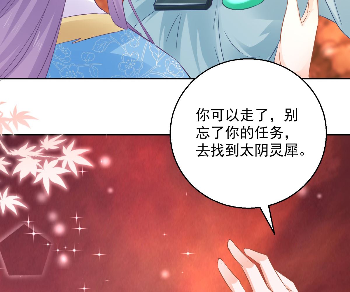 第85话 被囚阿鼻道59