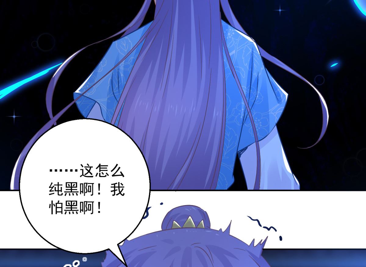 第85话 被囚阿鼻道6