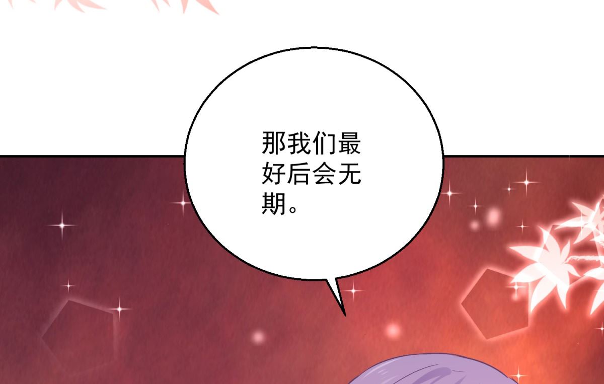 第85话 被囚阿鼻道61