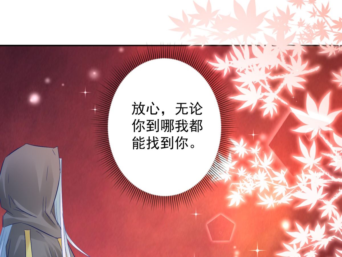 第85话 被囚阿鼻道64