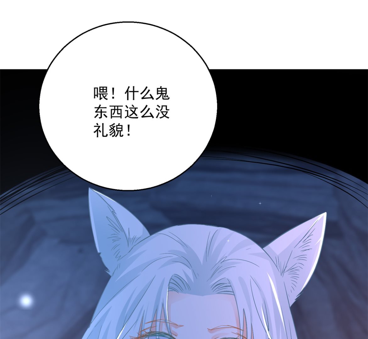 第85话 被囚阿鼻道71
