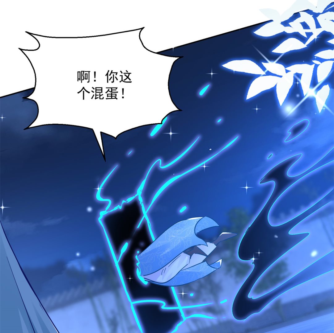 第85话 被囚阿鼻道9