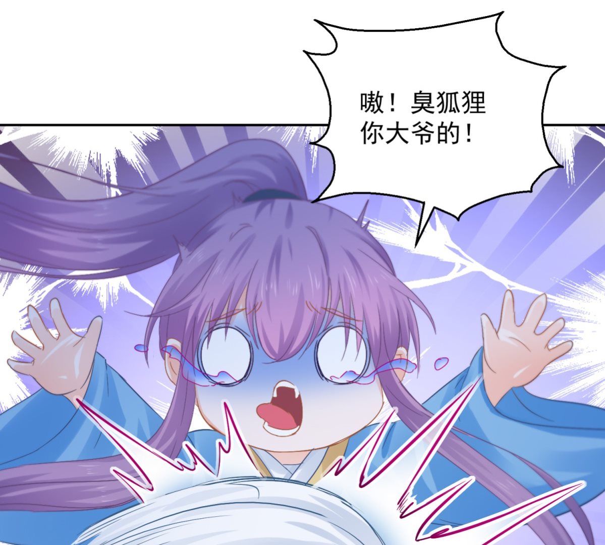 第87话 故人重逢57