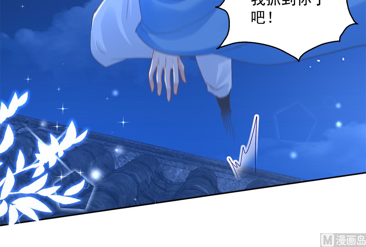 第87话 故人重逢63
