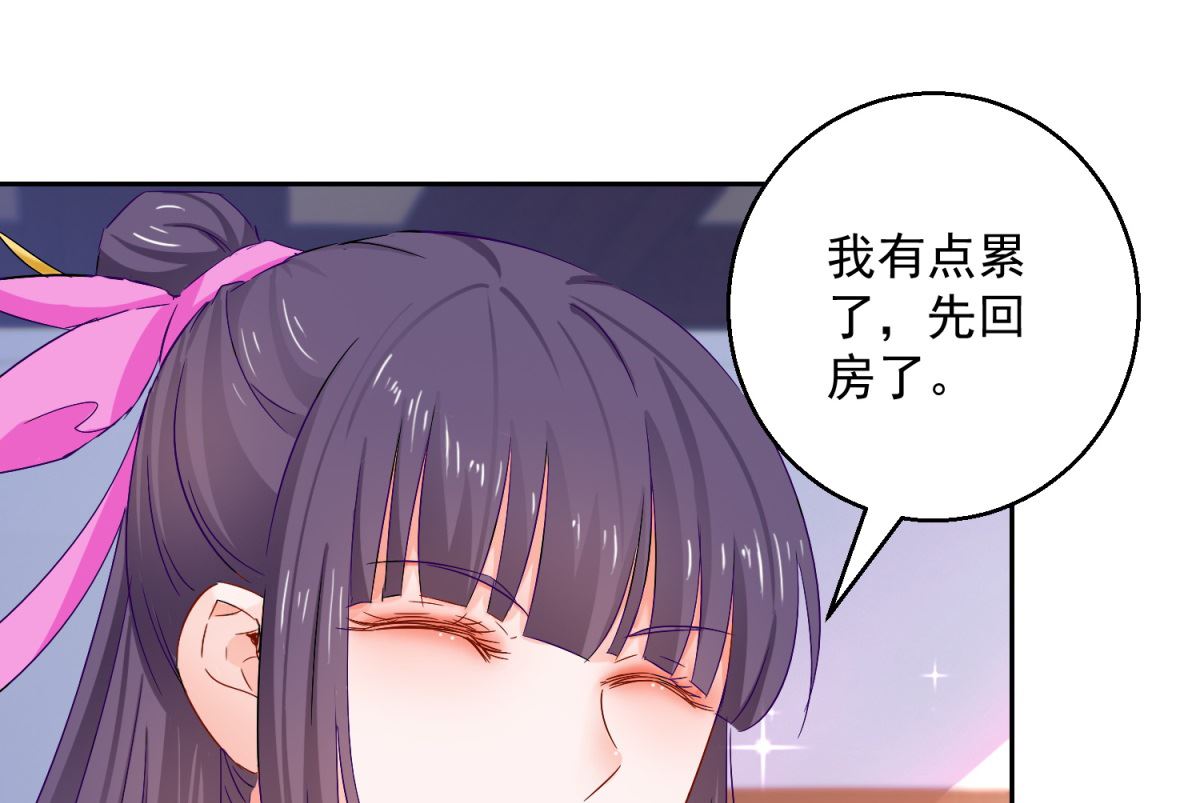 第90话 装病退婚25