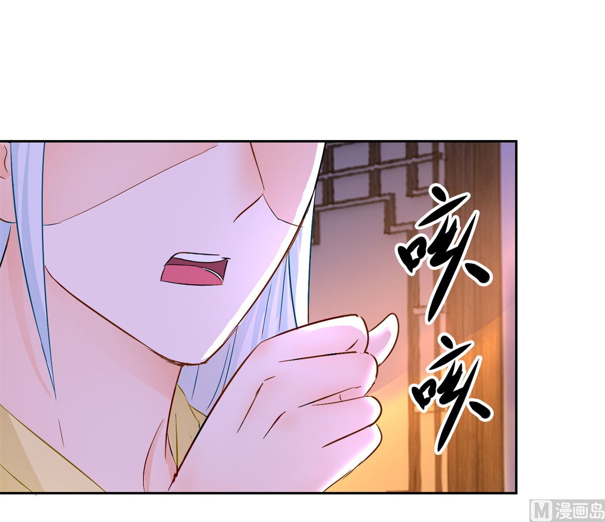 第90话 装病退婚3