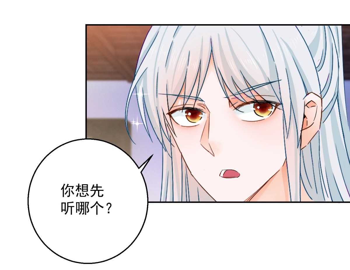 第90话 装病退婚31
