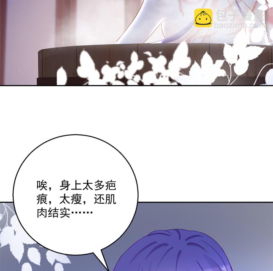 第90话 装病退婚54