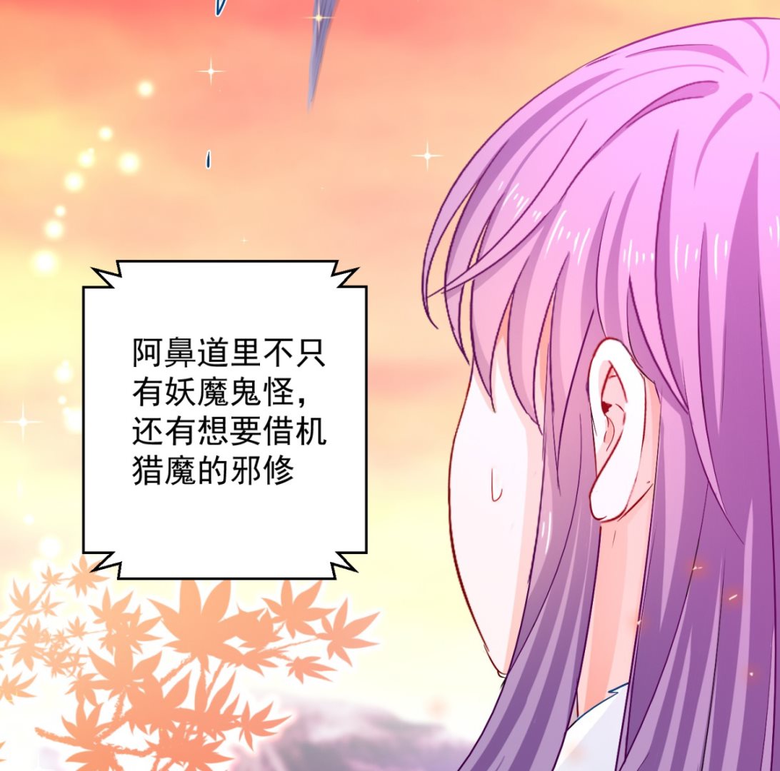 第90话 装病退婚61