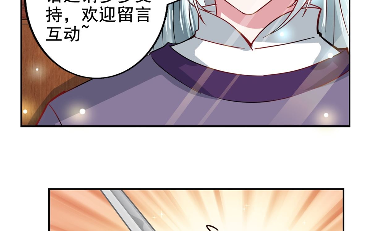 第90话 装病退婚76