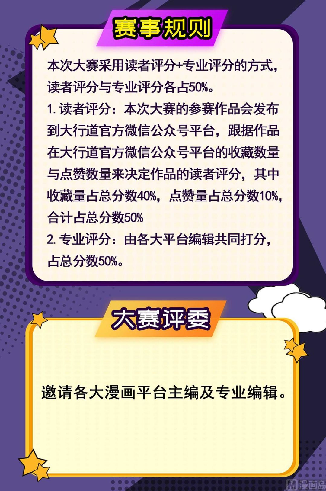 第91话 公主相争79